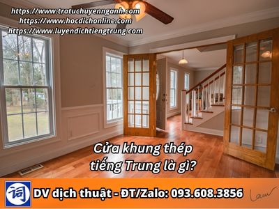 Cửa khung thép tiếng Trung là gì?