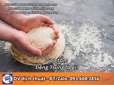 Gạo tấm tiếng Trung là gì? 1 Gạo tấm tiếng Trung là gì?