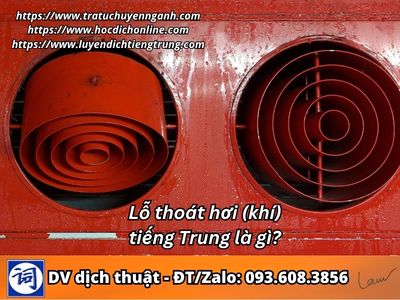 Lỗ thoát hơi tiếng Trung là gì?