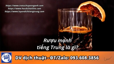 Rượu mạnh tiếng Trung là gì?