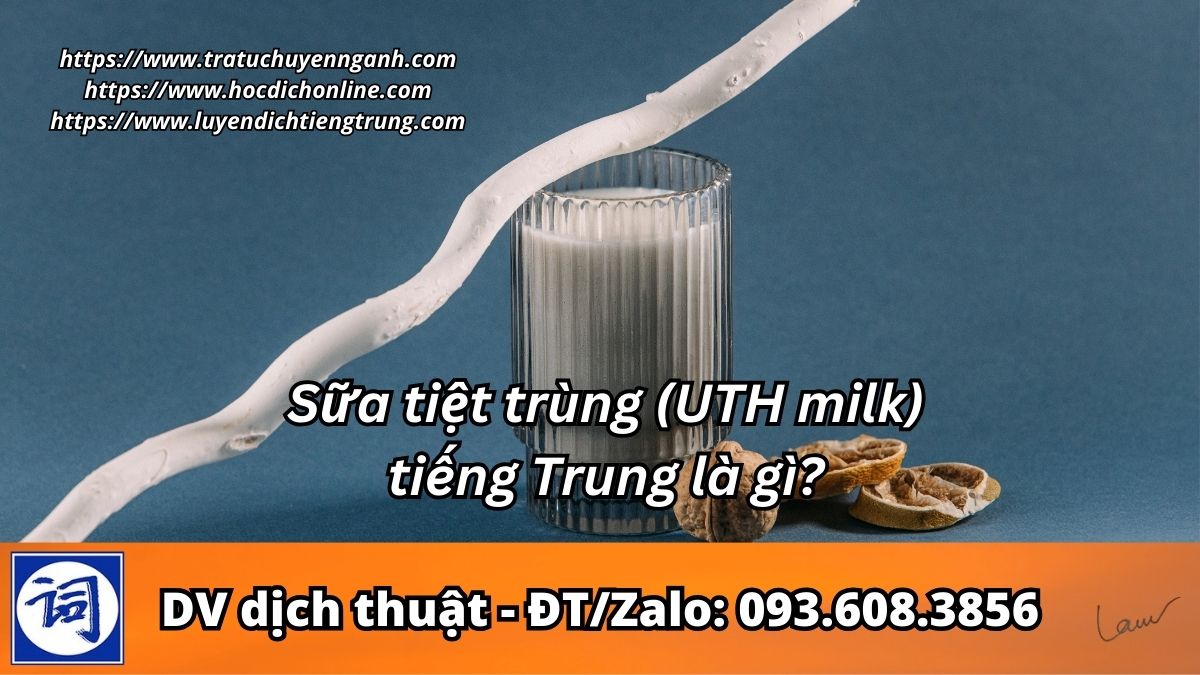 Sữa tiệt trùng (UTH milk) tiếng Trung là gì?