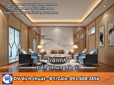 Trần nhà tiếng Trung là gì?