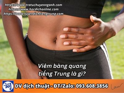 Viêm bàng quang tiếng Trung là gì?