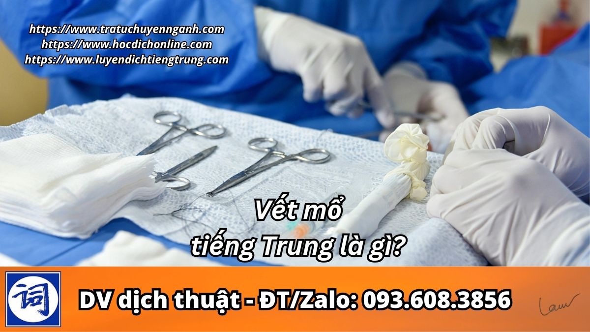 Vết mổ tiếng Trung là gì?