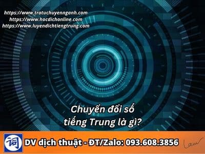 Chuyển đổi số tiếng Trung là gì?