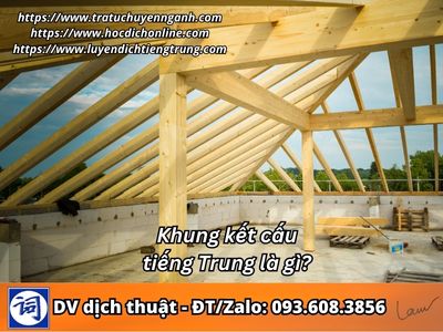 Khung kết cấu tiếng Trung là gì?