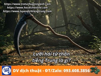 Lưỡi hái tử thần tiếng Trung là gì? 1 Lưỡi hái tử thần tiếng Trung là gì?