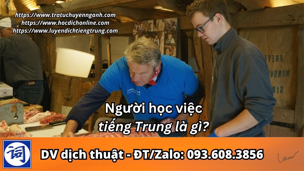 Người học việc tiếng Trung là gì?