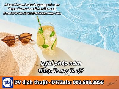 Nghỉ phép năm tiếng Trung là gì?