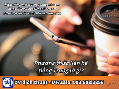 Phương thức liên hệ tiếng Trung là gì? 1 Phương thức liên hệ tiếng Trung là gì?
