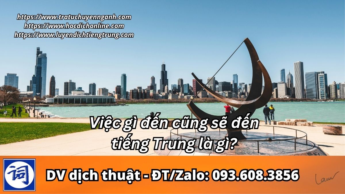 Việc gì đến cũng sẽ đến tiếng Trung là gì? 1 Việc gì đến cũng sẽ đến tiếng Trung là gì?