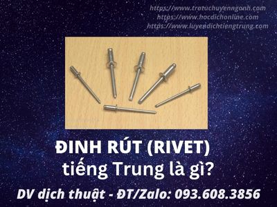 Đinh rút tiếng Trung là gì?