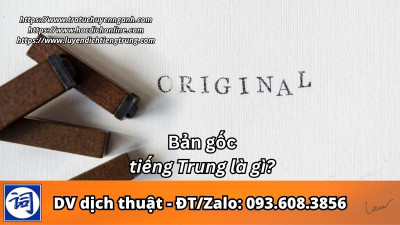 Bản gốc tiếng Trung là gì?