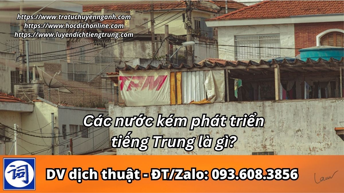 Các nước kém phát triển tiếng Trung là gì?