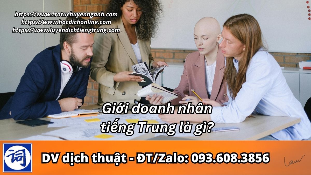 Giới doanh nhân tiếng Trung là gì?