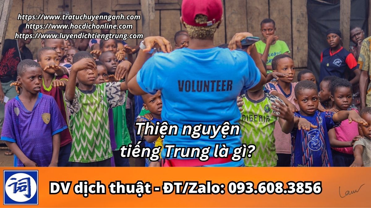 Thiện nguyện tiếng Trung là gì?
