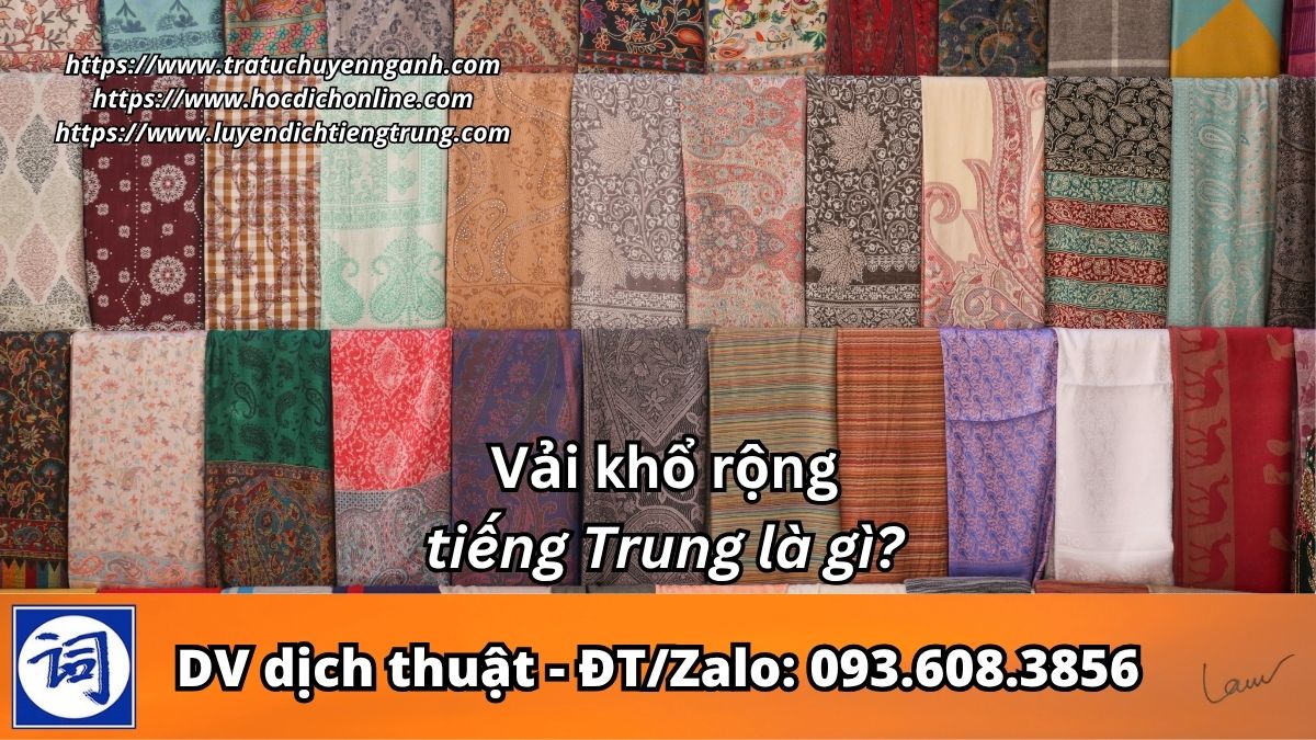 Vải khổ rộng tiếng Trung là gì?