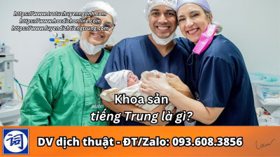 Khoa sản tiếng Trung là gì?