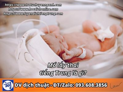 Mổ lấy thai tiếng Trung là gì?