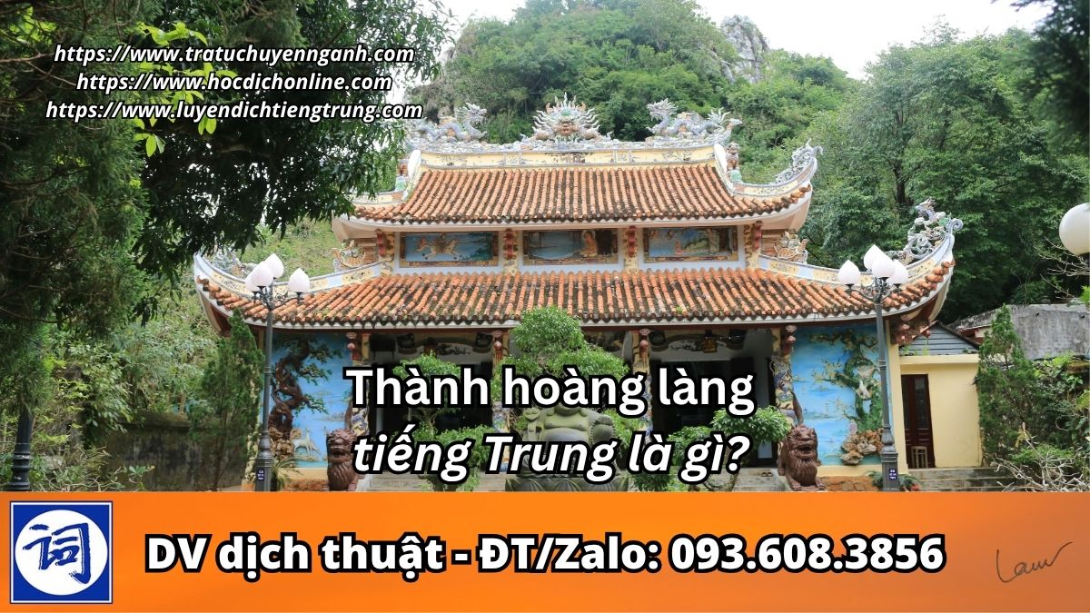 Thành hoàng làng tiếng Trung là gì?