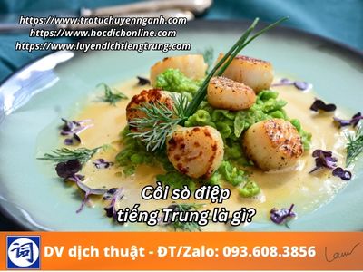Cồi sò điệp tiếng Trung là gì?