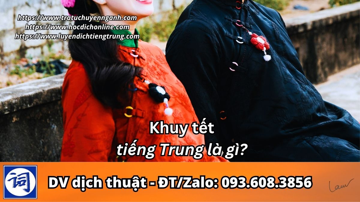 Khuy tết tiếng Trung là gì?