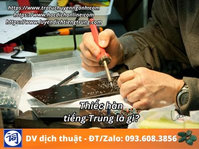 Thiếc hàn tiếng Trung là gì? 7 Thiếc hàn tiếng Trung là gì?