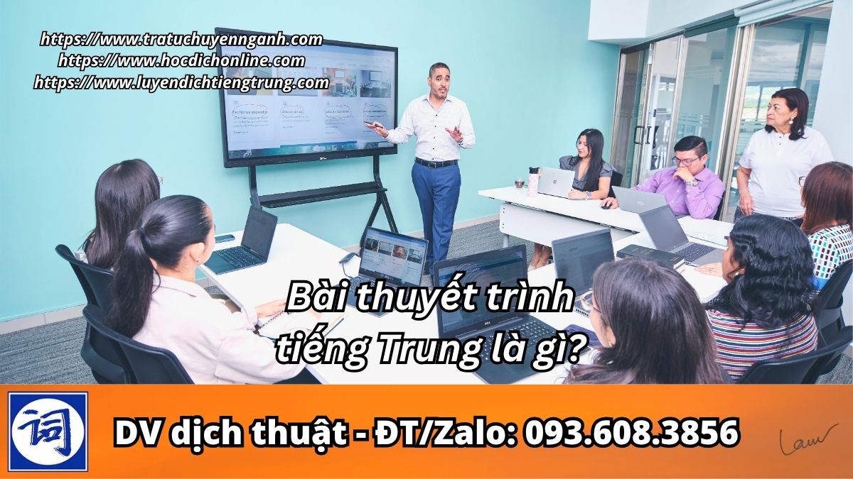 Bài thuyết trình tiếng Trung là gì?