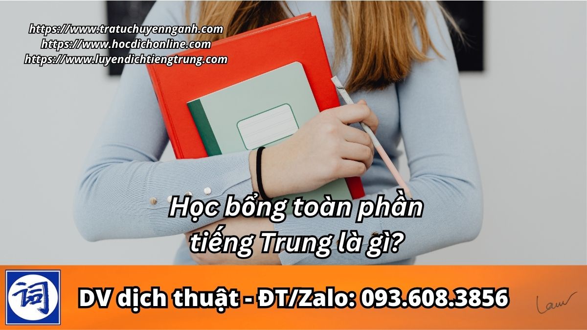 Học bổng toàn phần tiếng Trung là gì?