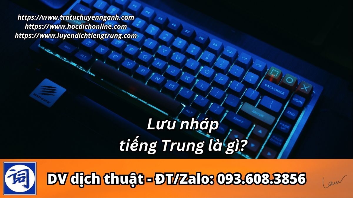 Lưu nháp tiếng Trung là gì? 10 Lưu nháp tiếng Trung là gì?