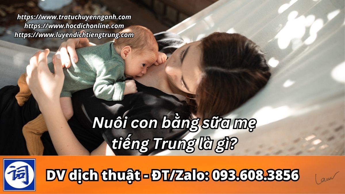 Nuôi con bằng sữa mẹ tiếng Trung là gì?