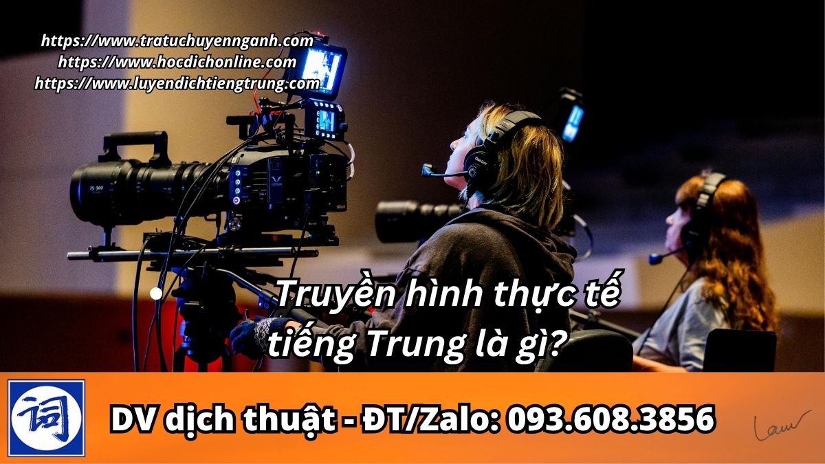 Truyền hình thực tế tiếng Trung là gì? 1 Truyền hình thực tế tiếng Trung là gì?