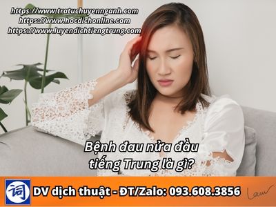 Bệnh đau nửa đầu tiếng Trung là gì?