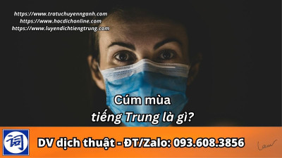 Cúm mùa tiếng Trung là gì?
