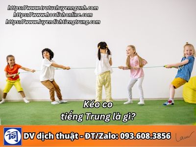 Kéo co tiếng Trung là gì?