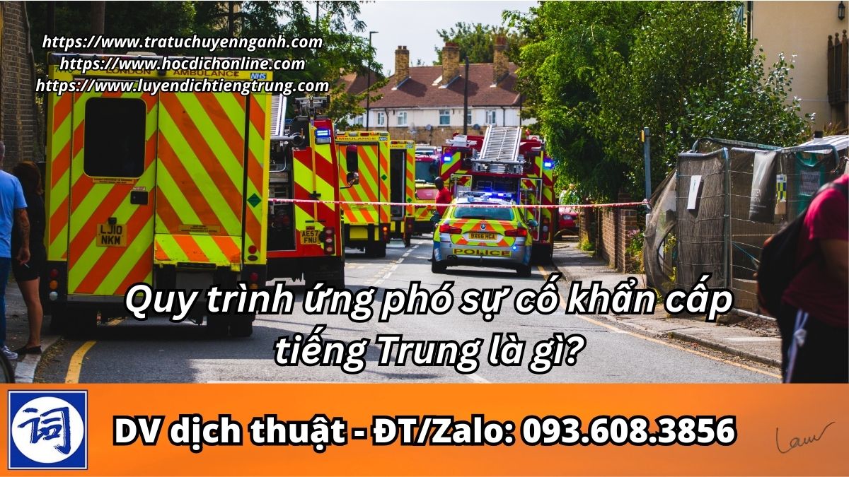 Quy trình ứng phó sự cố khẩn cấp tiếng Trung là gì?