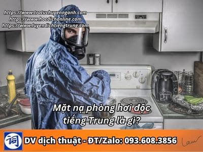 Mặt nạ phòng hơi độc tiếng Trung là gì? 1 Mặt nạ phòng hơi độc tiếng Trung là gì?