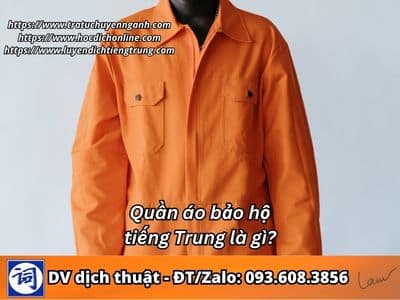Quần áo bảo hộ tiếng Trung là gì?