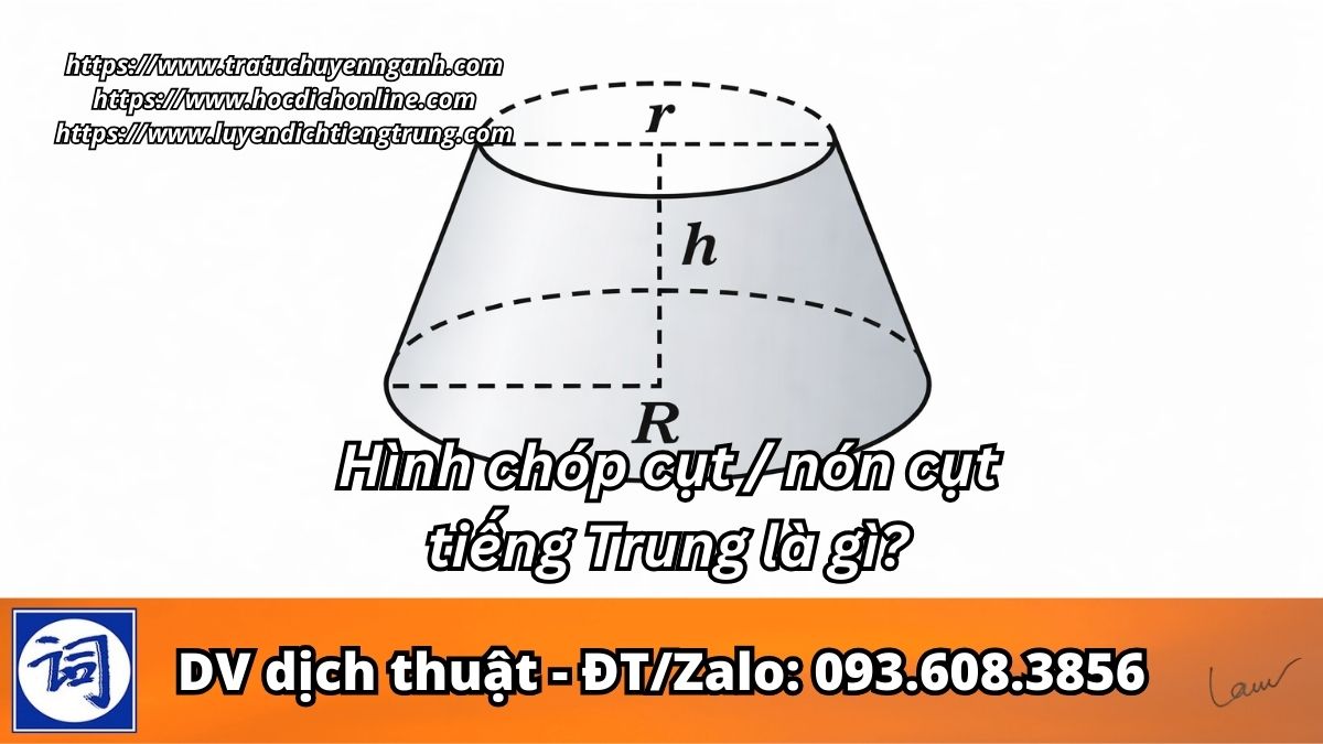 Hình chóp cụt, nón cụt tiếng Trung là gì?