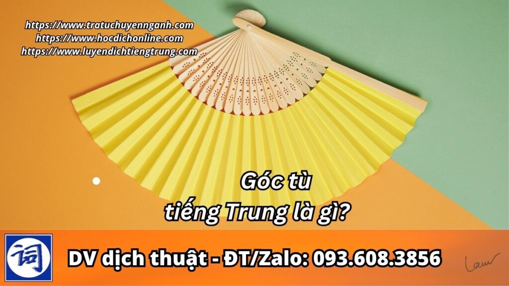 Góc tù tiếng Trung là gì?