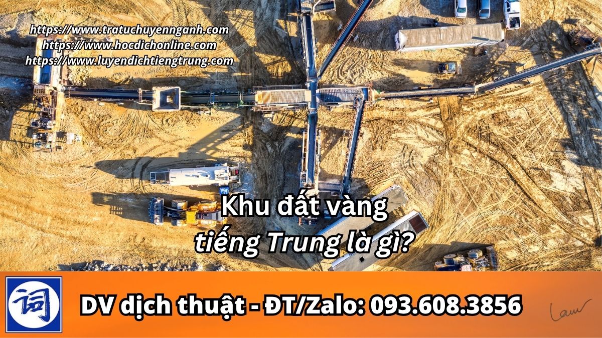 Khu đất vàng tiếng Trung là gì?