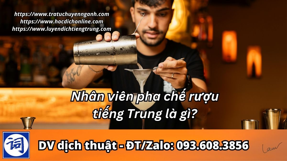 Nhân viên pha chế rượu tiếng Trung là gì?