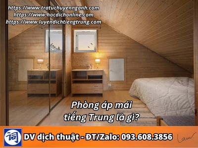 Phòng áp mái tiếng Trung là gì? 