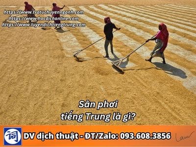 Sân phơi tiếng Trung là gì?