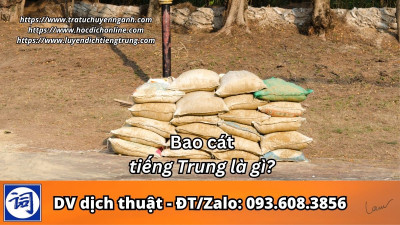 Bao cát tiếng Trung là gì?