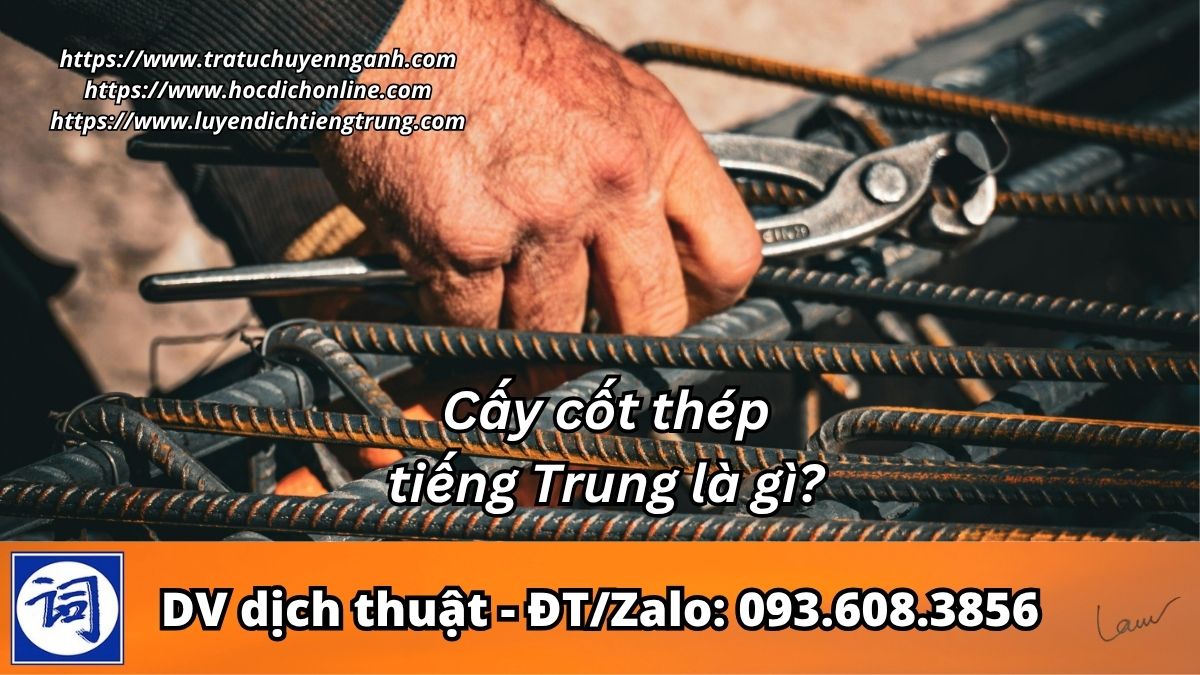 Cấy cốt thép tiếng Trung là gì?