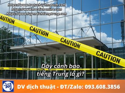 Dây cảnh báo tiếng Trung là gì? 1 Dây cảnh báo tiếng Trung là gì?