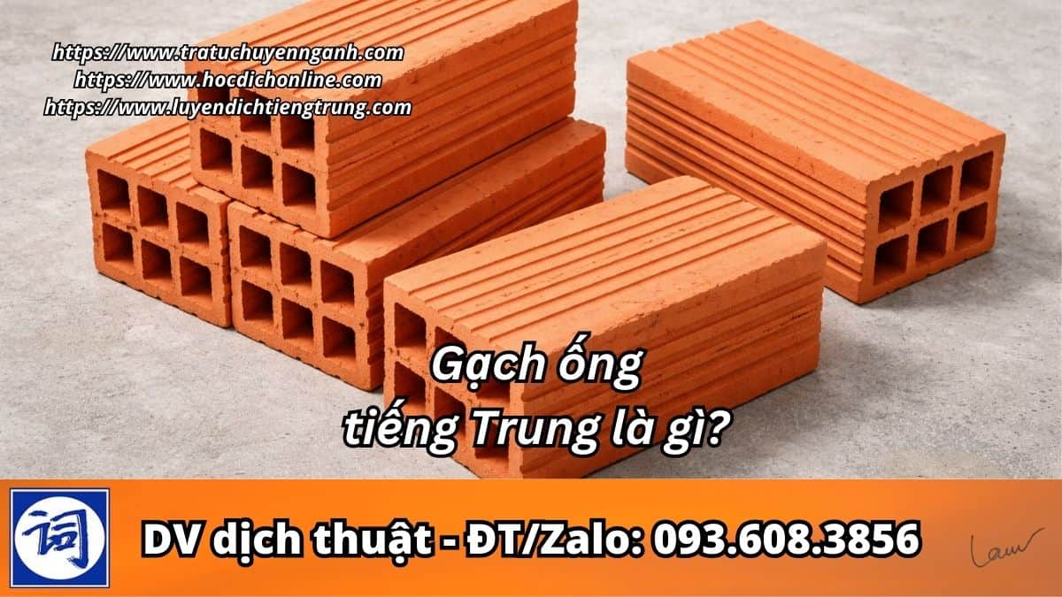 Gạch ống tiếng Trung là gì?