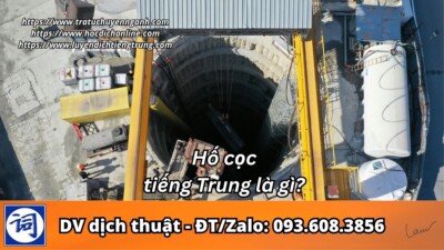 Hố cọc tiếng Trung là gì?