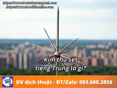 Kim thu sét tiếng Trung là gì? 10 Kim thu sét tiếng Trung là gì?